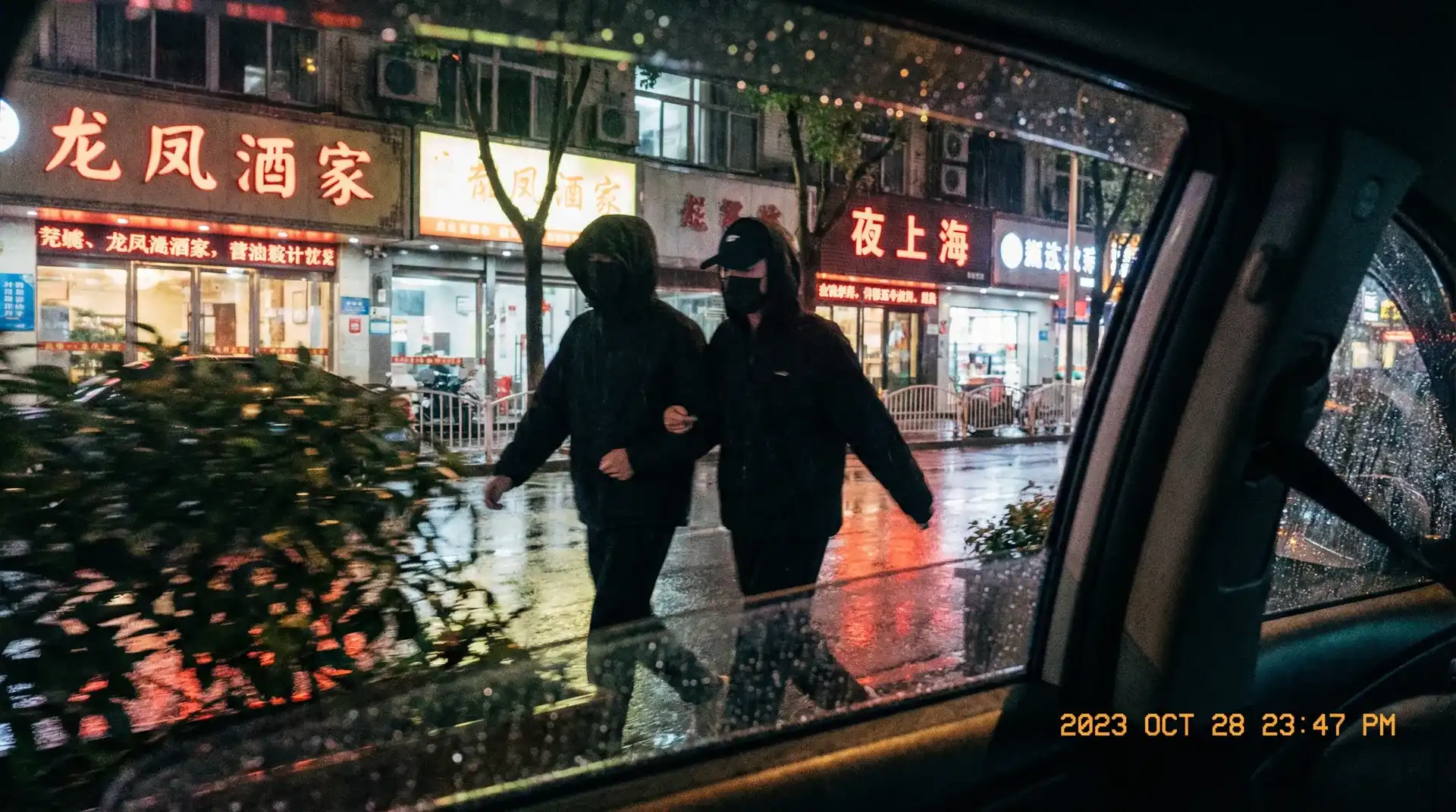 黑帮大佬和我的第365日在线 - 顶流明星深夜密会现场抓拍照片